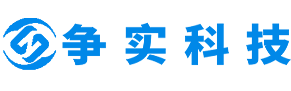 鸡西互联网医院建设与牌照申请专家|争实科技有限公司